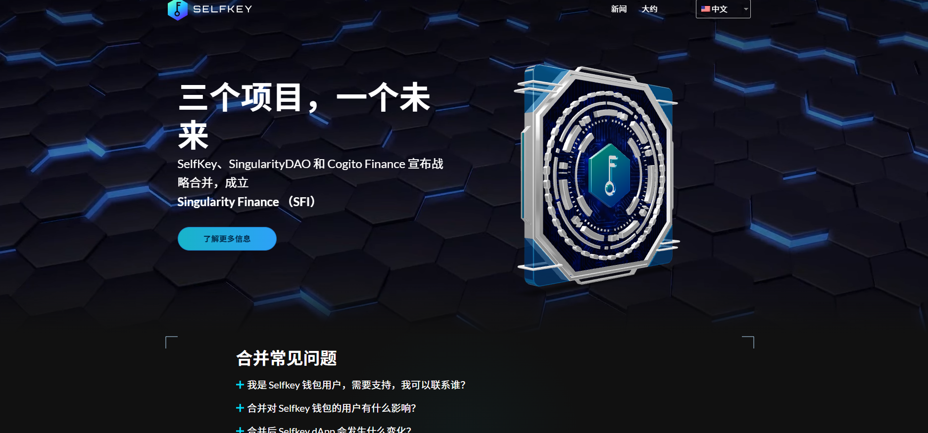 Selfkey(KEY)