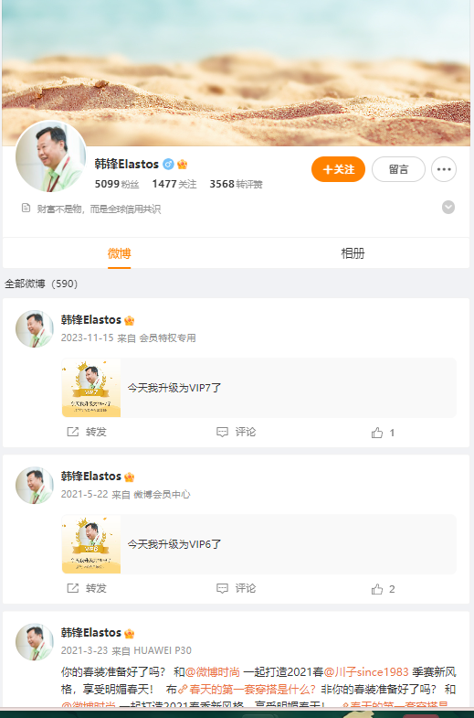 韩锋亦来云