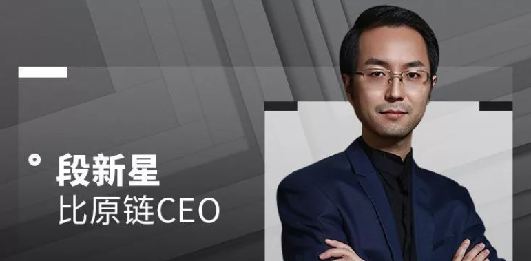 段新星