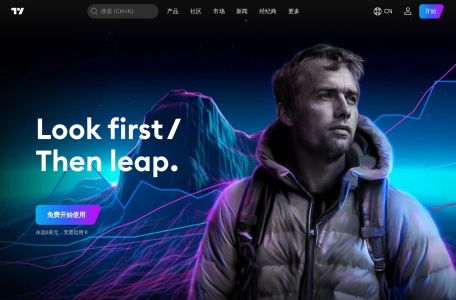TradingView
