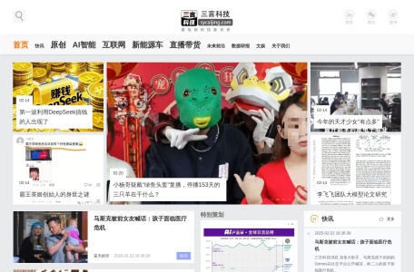 三言财经